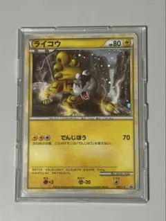 2026年最新】ポケモンカードレジェンドパーフェクトセットの人気
