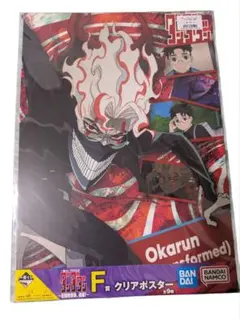 2026年最新】ダンダダン ポスターの人気アイテム - メルカリ