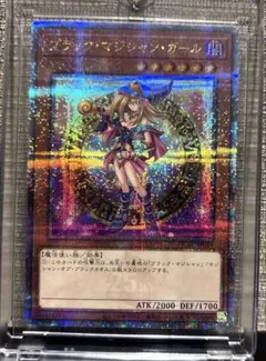 2026年最新】遊戯王 25th ブラックマジシャンガール 絵違いの人気