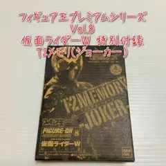 2026年最新】T2メモリ ジョーカー フィギュア王の人気アイテム - メルカリ