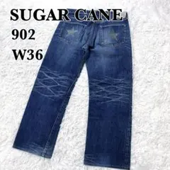 2026年最新】シュガーケーン 902の人気アイテム - メルカリ