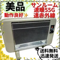2026年最新】サンルーム速暖の人気アイテム - メルカリ