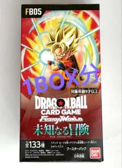 2026年最新】ドラゴンボールカードゲーム フュージョンワールドの人気