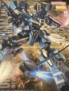 2026年最新】mg ガンダムmk-vの人気アイテム - メルカリ