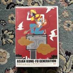 2026年最新】ASIAN KUNG-FU GENERATIONの人気アイテム - メルカリ