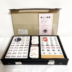 2026年最新】丸一 麻雀牌の人気アイテム - メルカリ