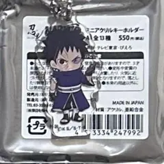 2026年最新】忍里 の人気アイテム - メルカリ