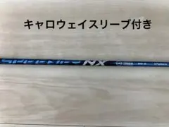 2026年最新】フジクラ スピーダーnxブルーの人気アイテム - メルカリ