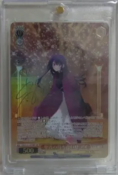 2026年最新】ヴァイスシュヴァルツ サイン 推しの子の人気アイテム