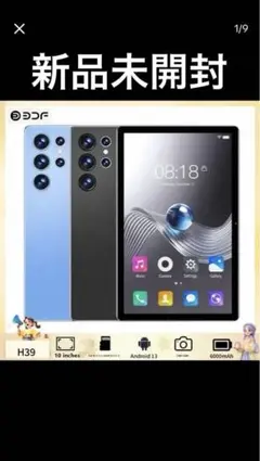 2026年最新】android タブレット 10インチ simフリーの人気アイテム