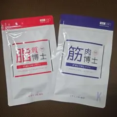 2026年最新】遺伝子博士の人気アイテム - メルカリ