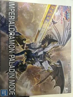 2026年最新】インペリアルドラモン パラディンモード プラモの人気