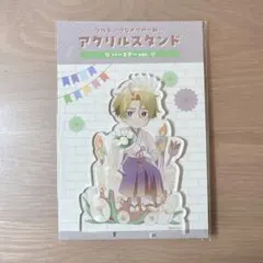 2026年最新】藤原愁の人気アイテム - メルカリ