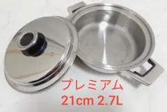 2026年最新】レインボークッカー 21の人気アイテム - メルカリ