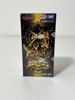 2026年最新】デュエキング2024の人気アイテム - メルカリ