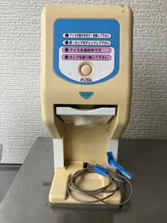 2026年最新】サンデン ワンショット os3の人気アイテム - メルカリ