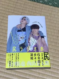 2026年最新】禁断尻ラジオの人気アイテム - メルカリ