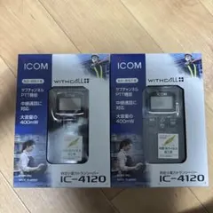 2026年最新】トランシーバー IC-551の人気アイテム - メルカリ