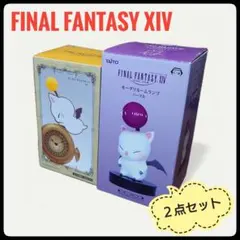 2026年最新】ff14 プライズの人気アイテム - メルカリ