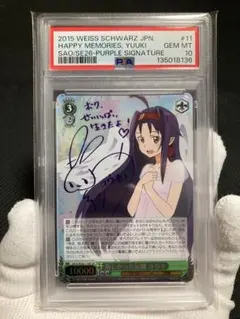 2026年最新】楽しかった ユウキの人気アイテム - メルカリ