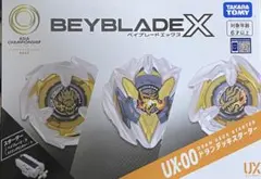 2026年最新】Beyblade x ux-00 スターターの人気アイテム - メルカリ