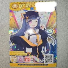 2026年最新】MaiMai でらっくすパスの人気アイテム - メルカリ