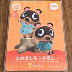 2026年最新】amiiboカード つぶきち まめきちの人気アイテム - メルカリ