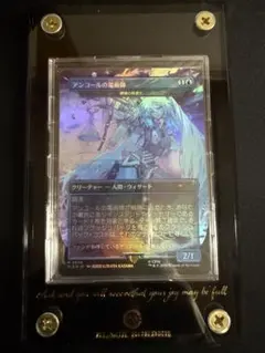 2026年最新】Foil アンコールの電術師の人気アイテム - メルカリ