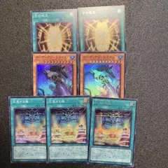 2026年最新】遊戯王 引退の人気アイテム - メルカリ