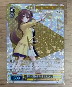 2026年最新】戌神ころね ヴァイスの人気アイテム - メルカリ