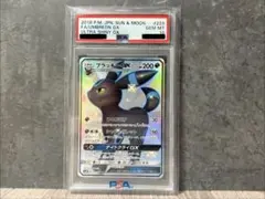 2026年最新】ブラッキー gx sr psa10の人気アイテム - メルカリ