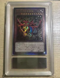 2026年最新】オシリスの天空竜 レリーフの人気アイテム - メルカリ