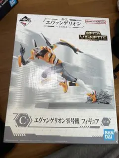 2026年最新】零号機 フィギュア 一番くじの人気アイテム - メルカリ