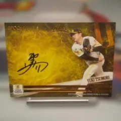 2026年最新】ホークス津森サインの人気アイテム - メルカリ