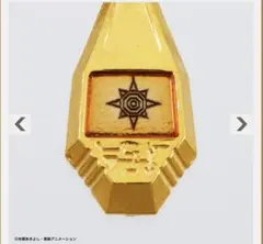 2026年最新】勇気の紋章の人気アイテム - メルカリ