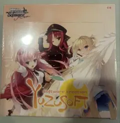 2026年最新】ヴァイシュシュバルツ 未開封boxの人気アイテム - メルカリ