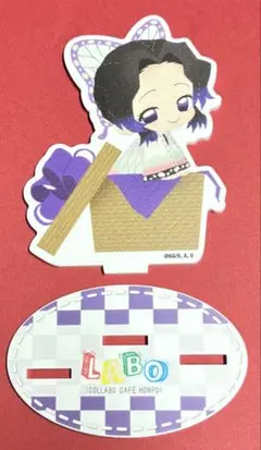 2026年最新】鬼滅の刃コラボカフェ本舗の人気アイテム - メルカリ