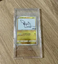 2026年最新】長場雄 ピカチュウ boxの人気アイテム - メルカリ