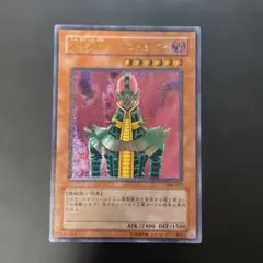 2026年最新】サイコショッカー レリーフの人気アイテム - メルカリ