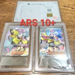 2026年最新】ars鑑定 10+ ナンジャモの人気アイテム - メルカリ