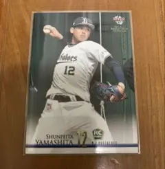 2026年最新】山下舜平大 ルーキーの人気アイテム - メルカリ