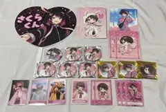 2026年最新】さくらくんの人気アイテム - メルカリ