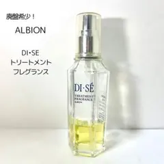 2026年最新】アルビオン ディセの人気アイテム - メルカリ