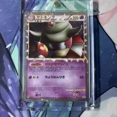 2026年最新】ヤドキング ドミノピザの人気アイテム - メルカリ