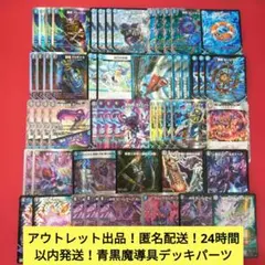 2026年最新】青黒ヴォゲンムの人気アイテム - メルカリ