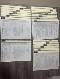 2026年最新】法政通信 過去問の人気アイテム - メルカリ