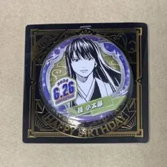 2026年最新】銀魂 桂小太郎 バースデーの人気アイテム - メルカリ