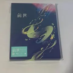 2026年最新】ヨルシカ 初回の人気アイテム - メルカリ