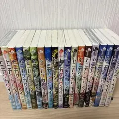 2026年最新】トニカクカワイイ全巻の人気アイテム - メルカリ