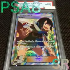 2026年最新】ヒガナ psa10 srの人気アイテム - メルカリ